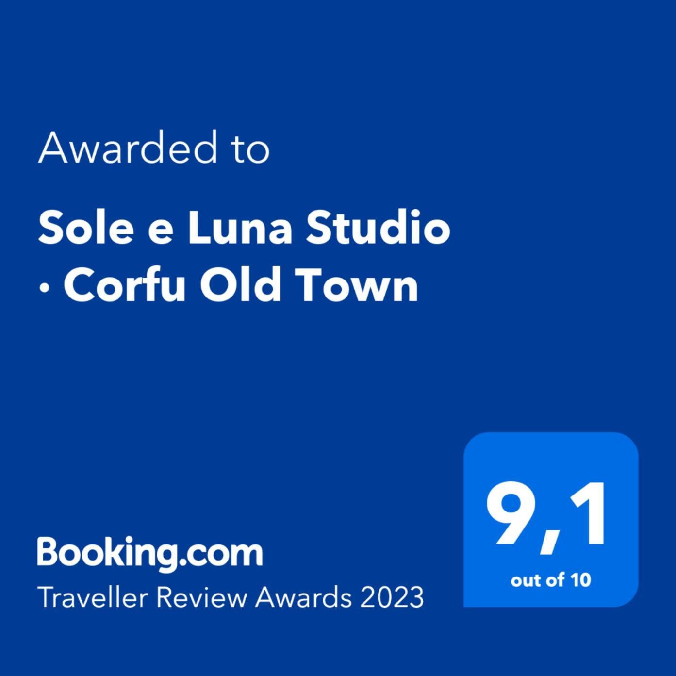 Sole E Luna Studio - Corfu Old Town Exterior photo
